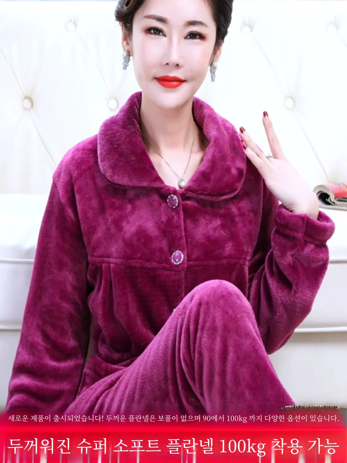 Пижамы женские зимние фланелевые термокостюмы теплые для мам среднего и