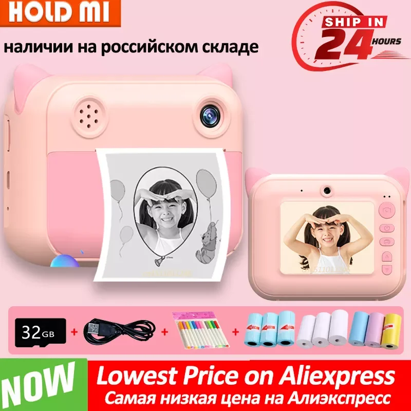 

Kid Instant Print Camera Thermal Printing Camera Digital Photo Camera Girl's Toy Child Camera Video Boy's Birthday Gift
