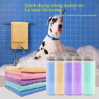 pet dog absorbent towel bath quick drying super thick soft cat bath towel pet shop cleaning towel medium and large pet supplies