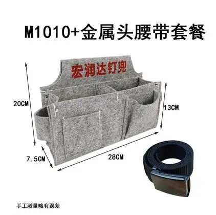 Рисунок 3 - Поясной карман для ногтей для деревообработки