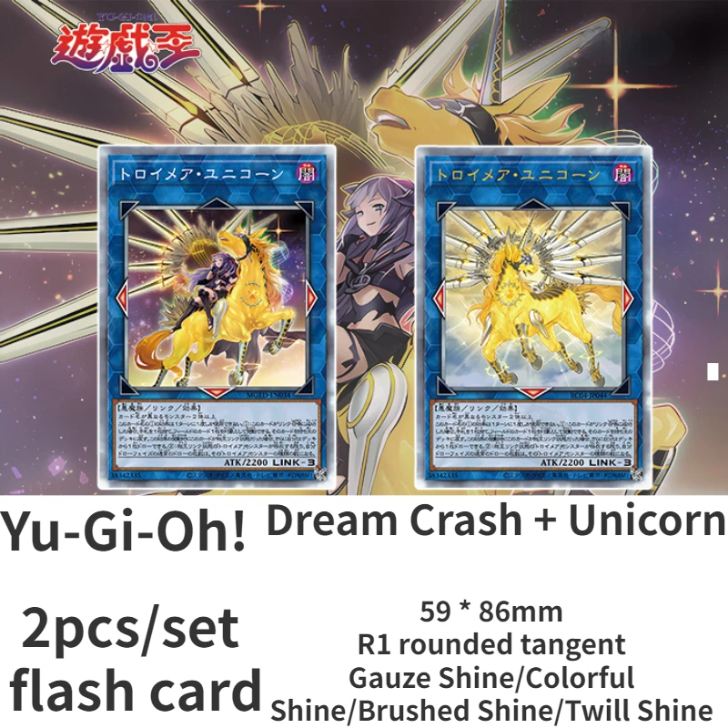 

2 шт./комплект, Yu-Gi-Oh! Аниме игровой периферический DIY карточка мечта Аватар + Единорог горячий серебро и золото flash card Детская Игрушка Подарочная карточка