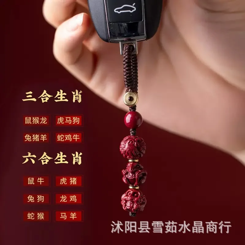 Высокое содержание Фиолетовый Золотой Песок 12 Зодиак Sanhe Liuhe Брелок Подвеска