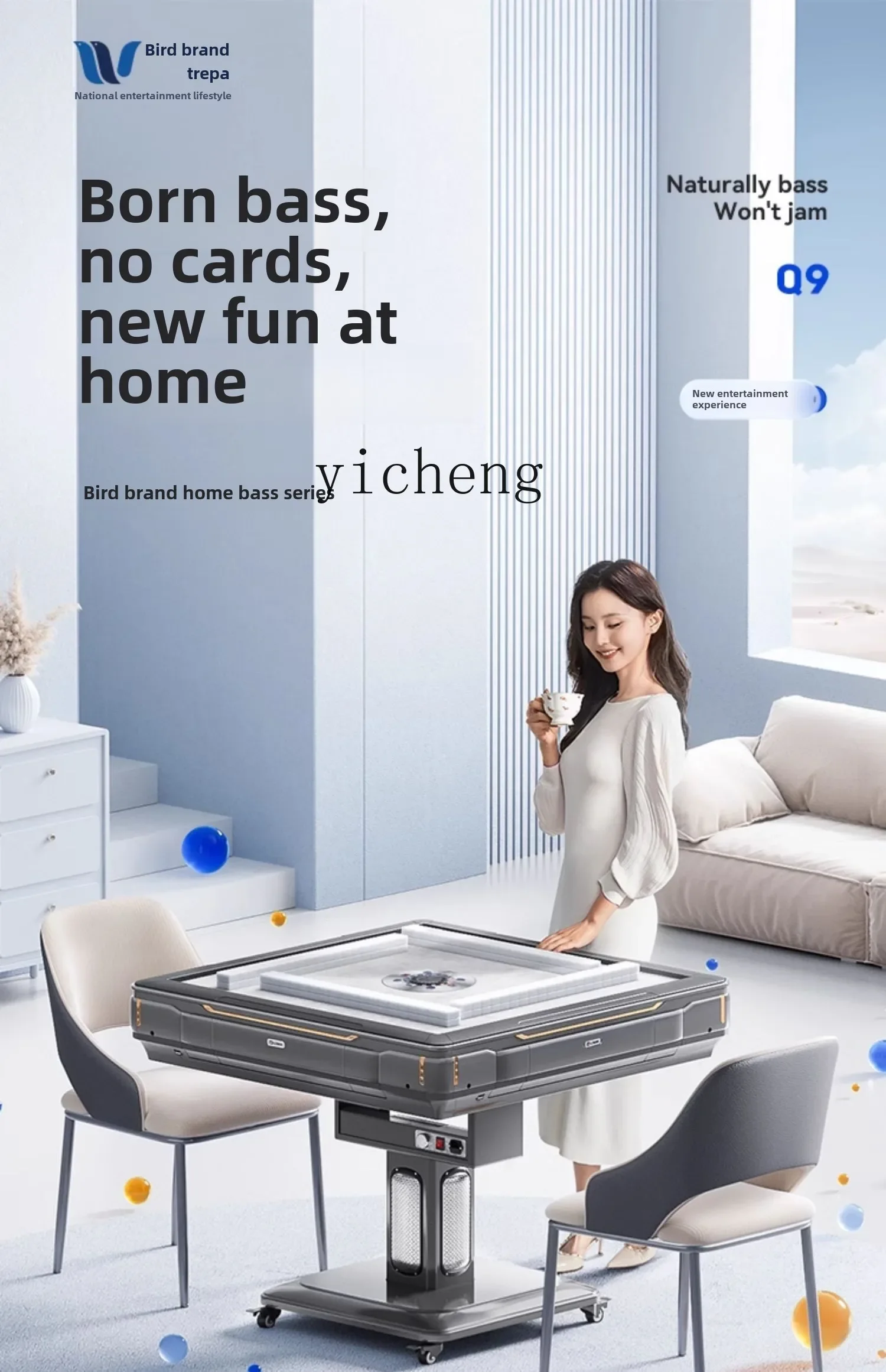 ЗВС. Интеллектуальная машина для маджонга с басами автоматический обеденный