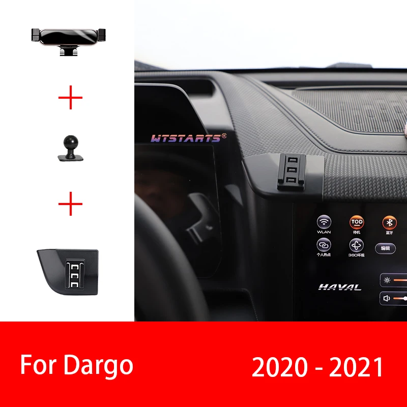 

Автомобильный Держатель Для Телефона, Крепление Для Haval Dargo 2020-2022, Регулируемая Подставка Для GPS-навигации