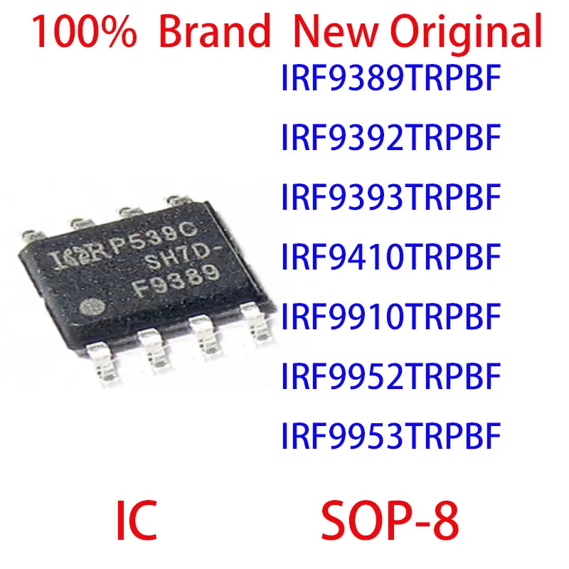 

IRF9389TRPBF IRF9392TRPBF IRF9393TRPBF IRF9410TRPBF IRF9910TRPBF IRF9952TRPBF IRF9953TRPBF 100% Новый оригинальный IC SOP-8