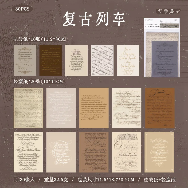 

Бумажные подставки для записей Alideco, набор из 30 штук