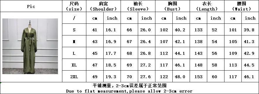 Ramadan Eid Abaya Dubai Shiny Soft Cuff Sleeves Muslim hijab Dress Silky Kimono Dubai Turkey Modest Dress Islam Abayas  عباءات
