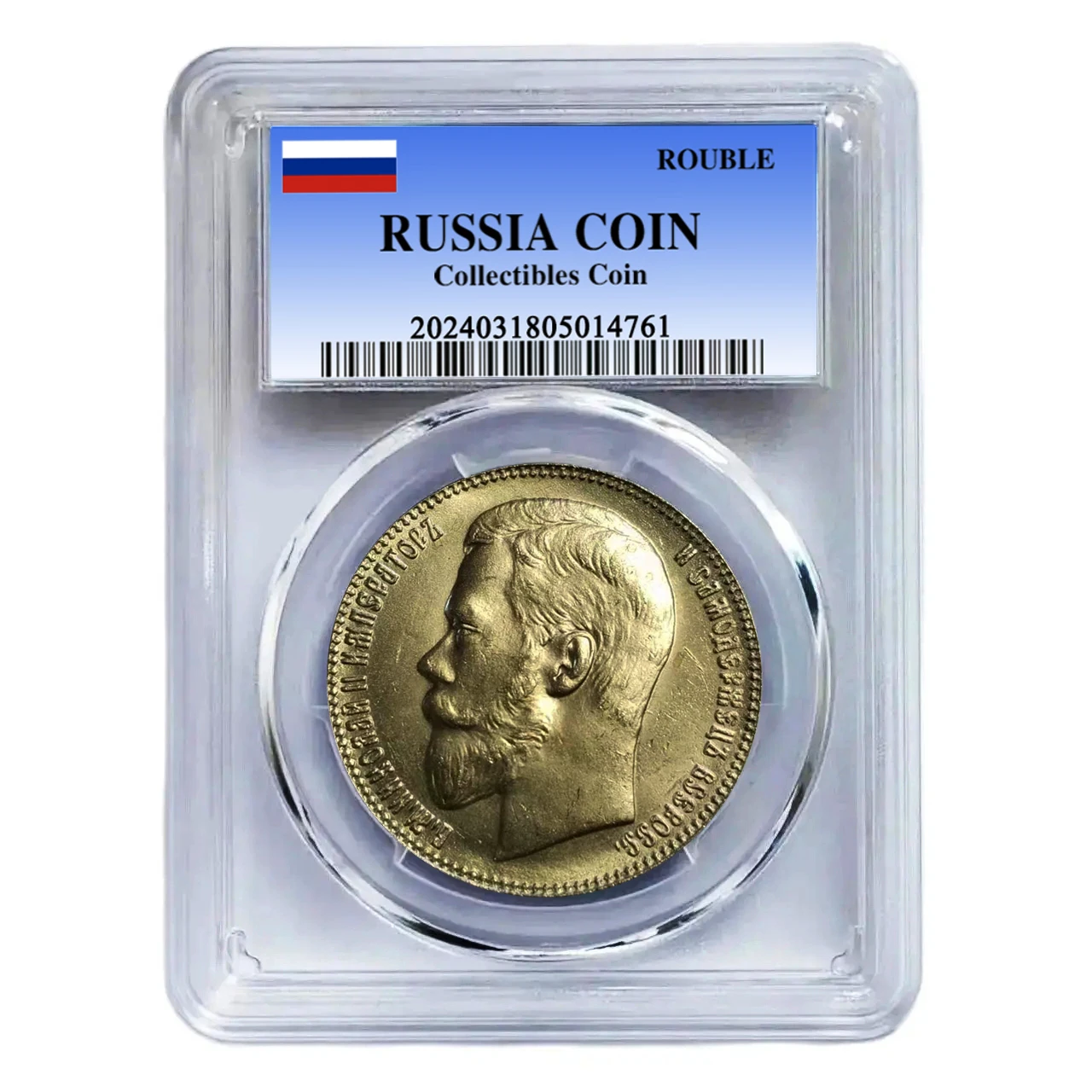 1902 Россия, советские монеты, ромбильные золотые, серебряные монеты, коллекционные волшебные монеты, рождественские подарки, запечатанные в продвинутой коробке, немагнитные