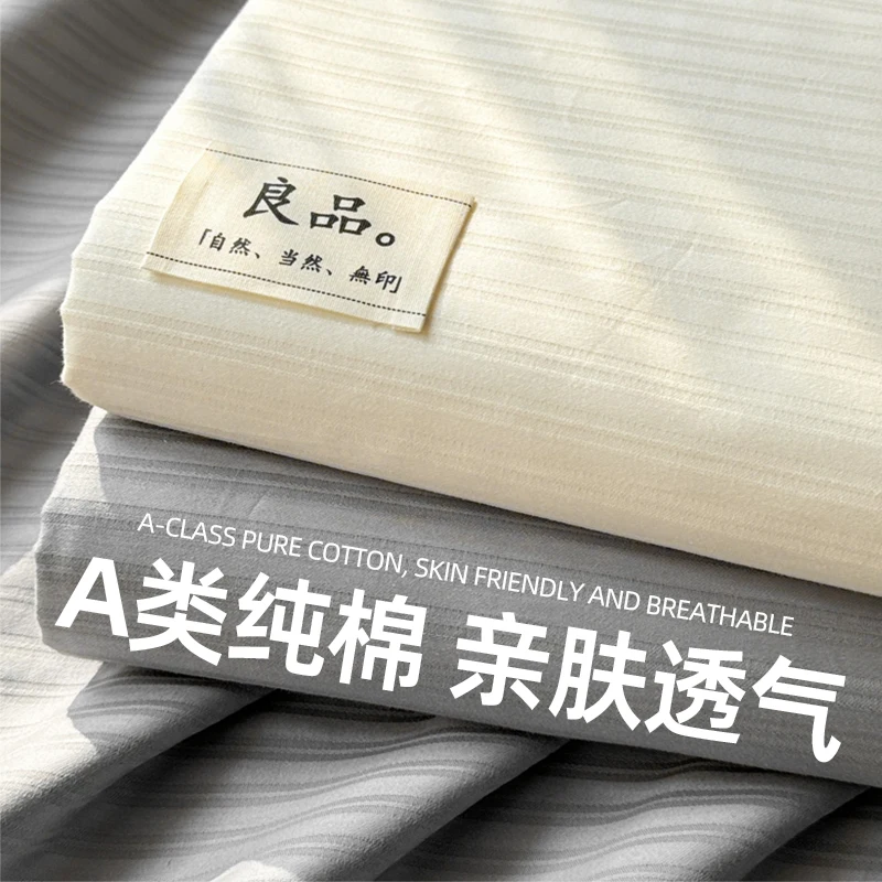 Простыня из длинноволокнистого хлопка класса А цельная наволочка чистого