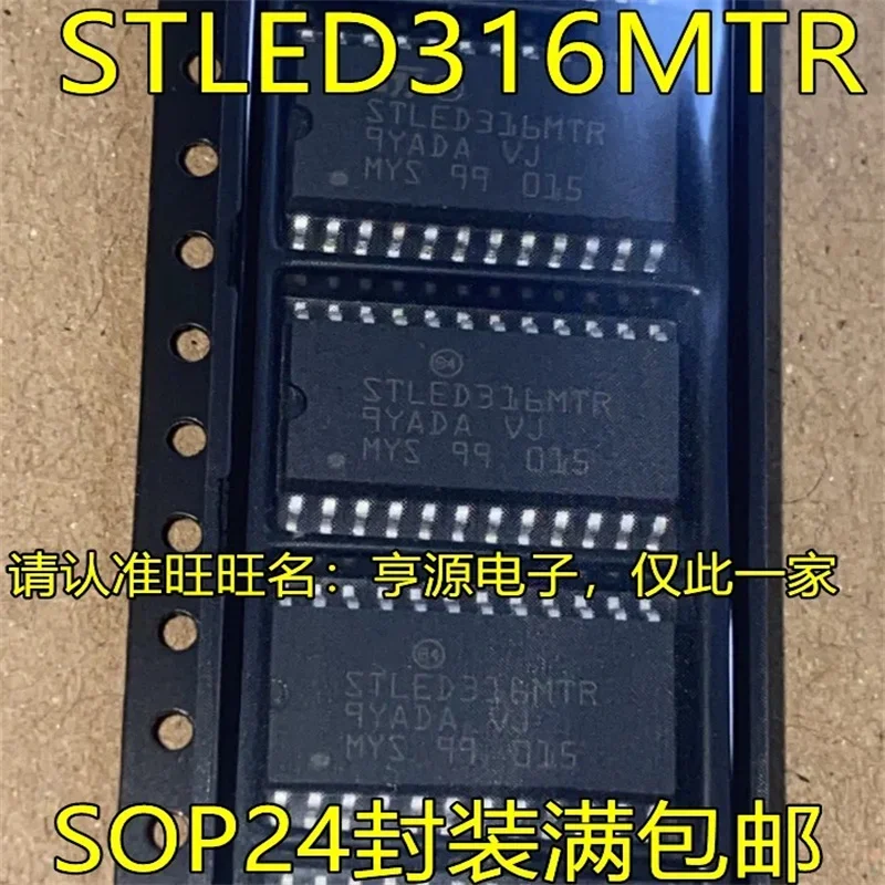 1-10 шт STLED316MTR SOP24