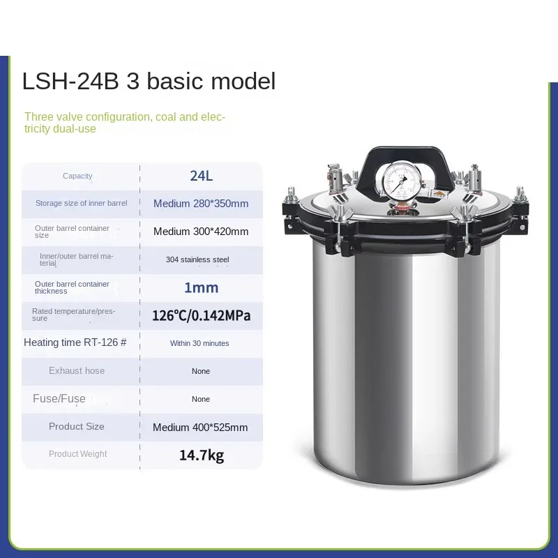 18л 24л Паровая стерилизация высокого давления Высокотемпературная