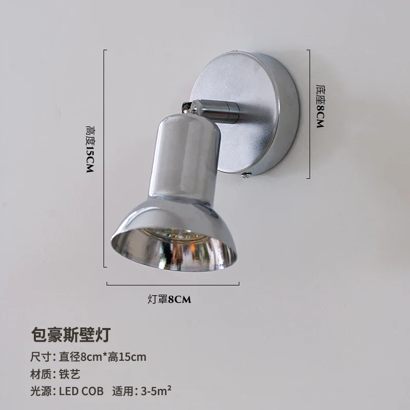 Настенный ретро-светильник Zuo Yunian Bauhaus В индустриальном стиле Ностальгический