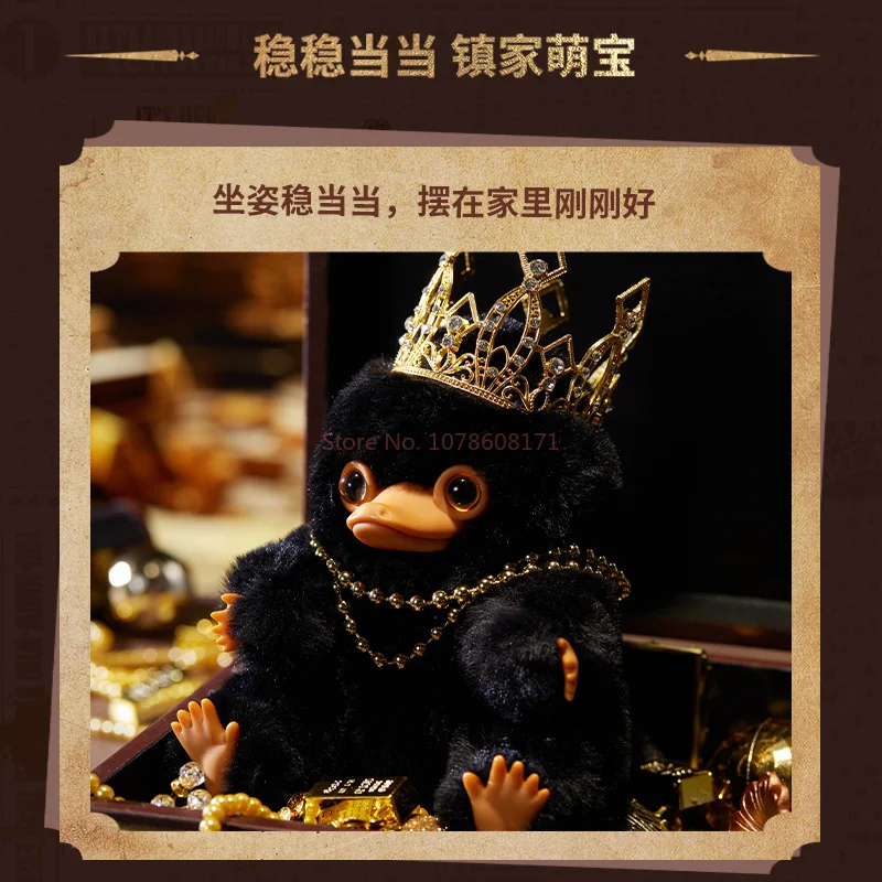 Miniso натуральная кукла Гарри Поттер фантастические звери FB серии Niffler нюхающая
