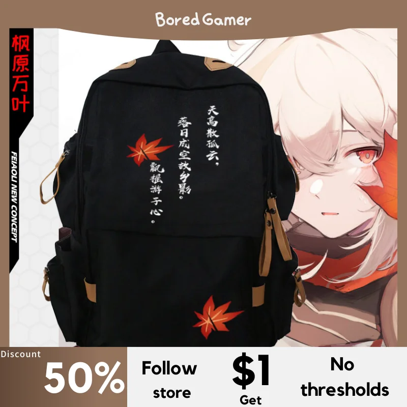 

Game Genshin Impact Kaedehara Kazuha Cosplay Fashion Style Unisex Backpack School Bag Students Casual Large Capacity Daily Gift