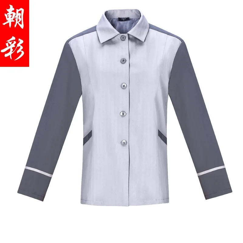 Осенне-зимняя одежда с длинным рукавом женская униформа для уборки гостевых