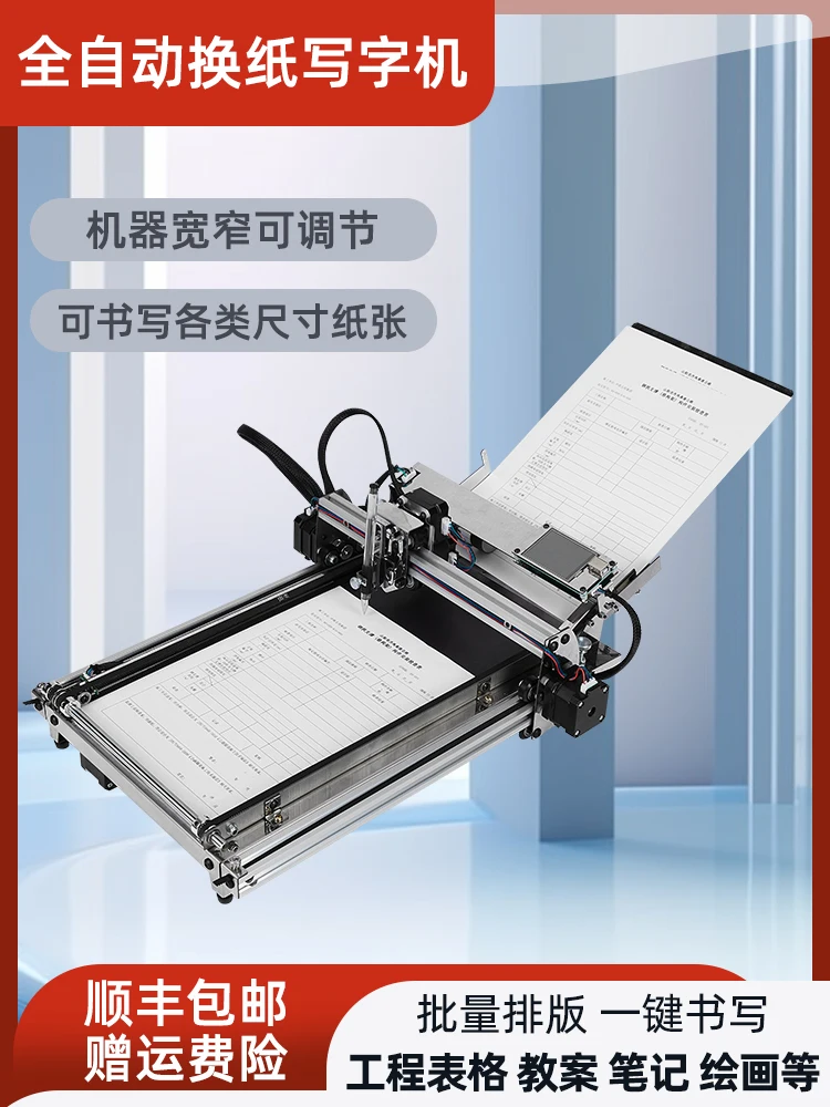 Пишущий робот имитация рукописного письма план заметок для транскрипции