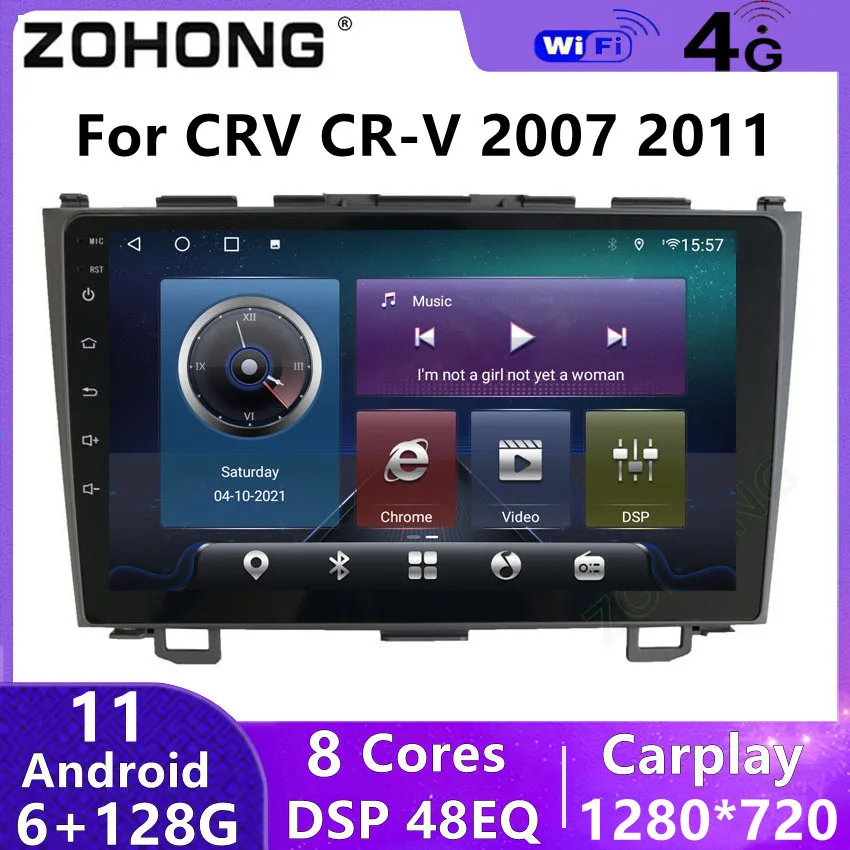 Головное устройство DSP 4G для Honda CRV CR-V 2007 2008 2009 2010 Android GPS навигация автомобильное
