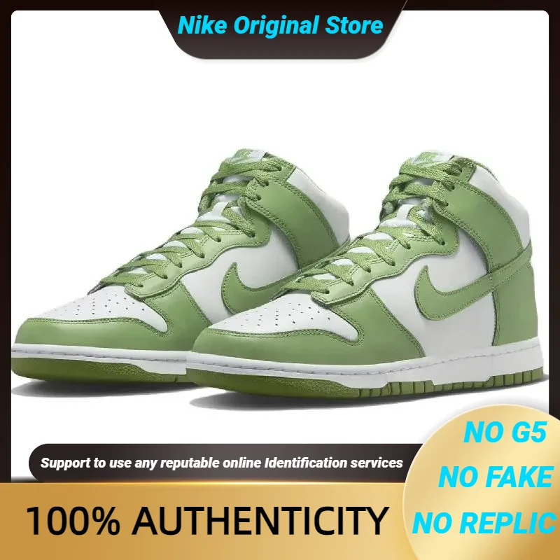 Кроссовки Nike Dunk с высоким содержанием хлорофилла