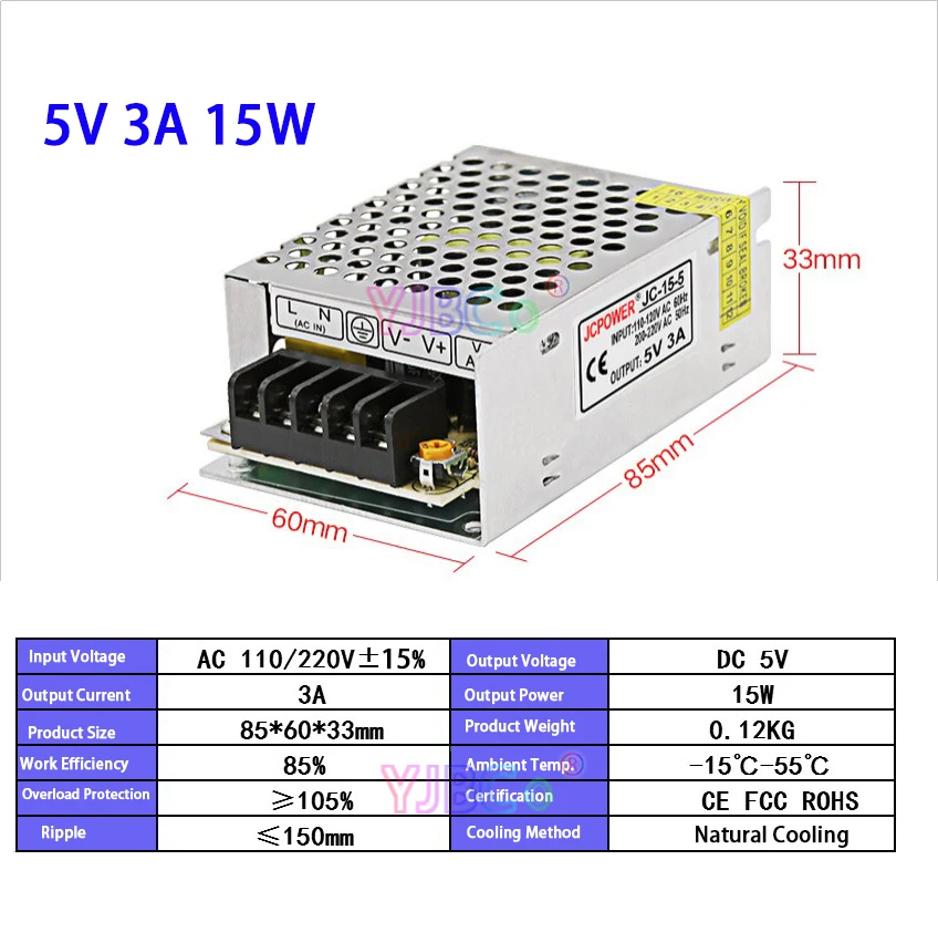 Рисунок 4 - Адаптер питания для освещения