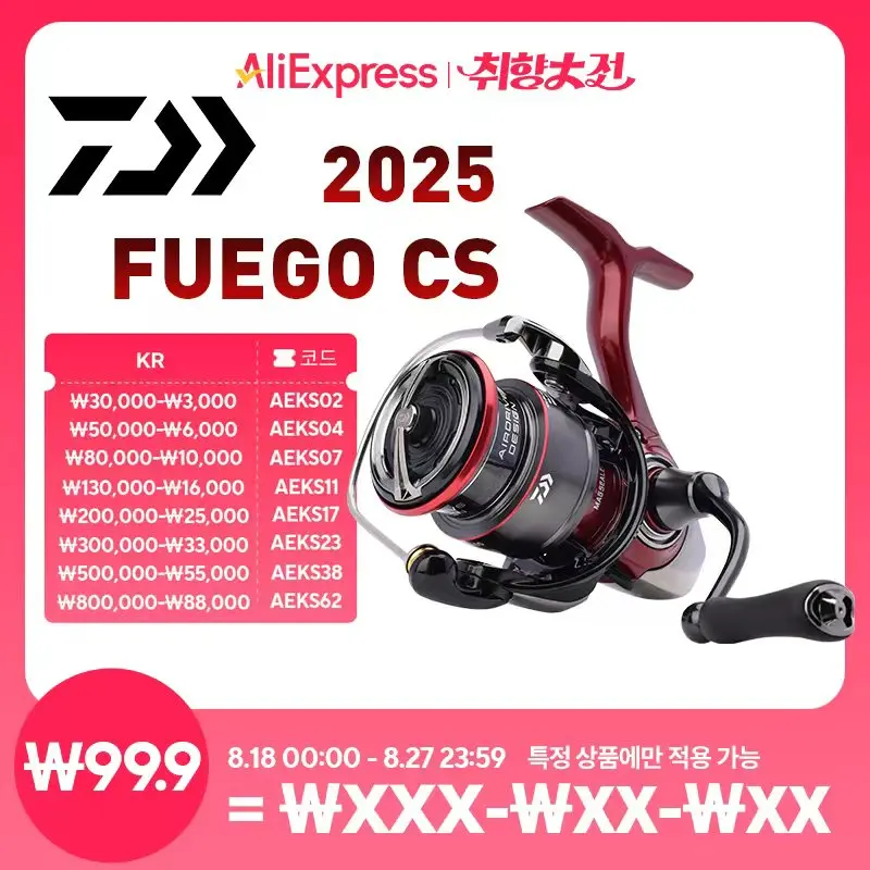 海外モデル 2025 DAIWA FUEGO CS LT 3000-C Original DAIWA 2025 New FUEGO CS LT 5.3/5.7/6.2:1Max Drag