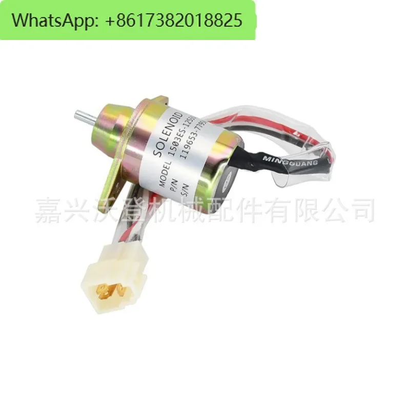 12В150ES-12S5SUC5S 119653 -77950 SA-5190-12