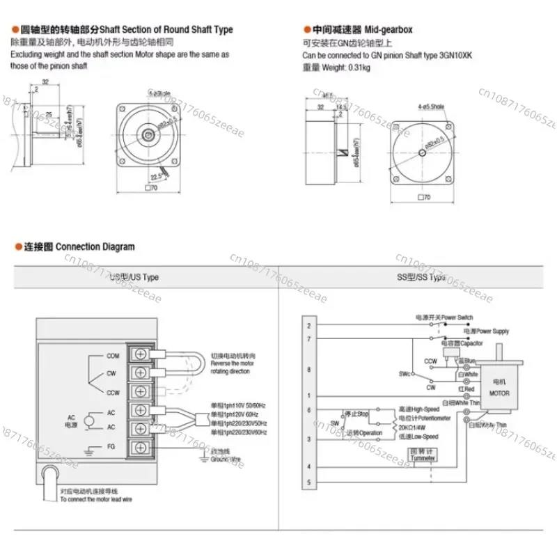 Мотор-редуктор переменного тока