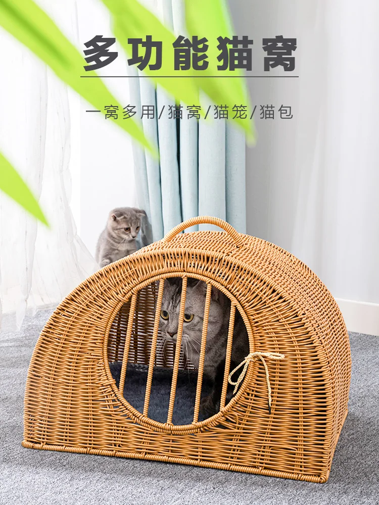 

Всесезонная универсальная Закрытая клетка для кошек, сумка для кошек из ротанга, портативная ручная работа, большое пространство, Крутое гнездо для кошек