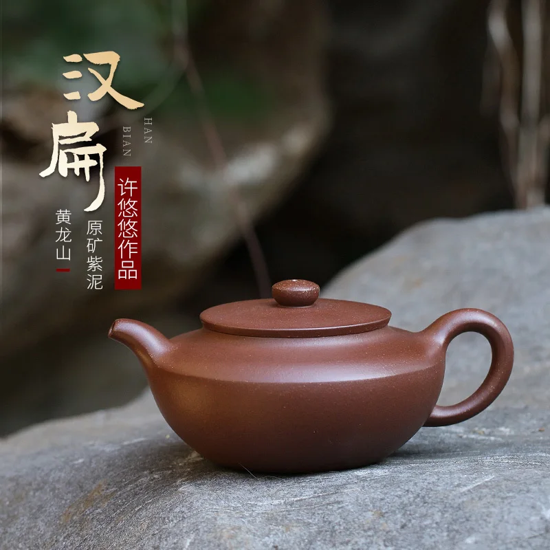 [Jingzhou Kiln] Большая коллекция Yi Фиолетовый глиняный горшок Mud Han Flat Xu Youyou Полностью