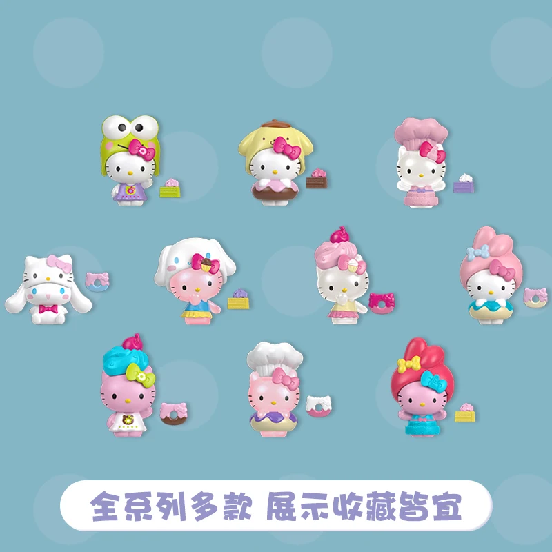 Кукла Hello Kitty и Friends меняющая цвет |