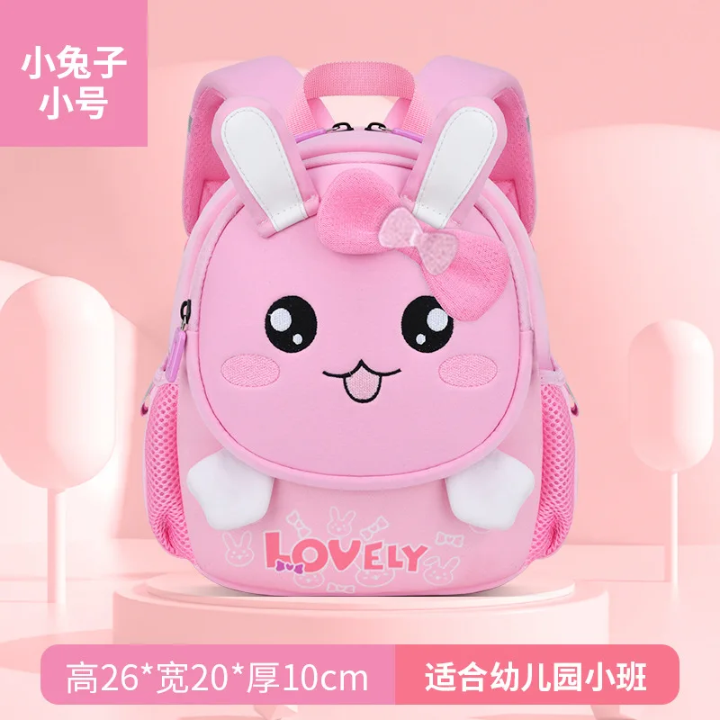 New Kindergarten School Bag for Small Animals Cute Cartoon Boys and Girls' Backpacks Lightweight Diving Material Wholesale