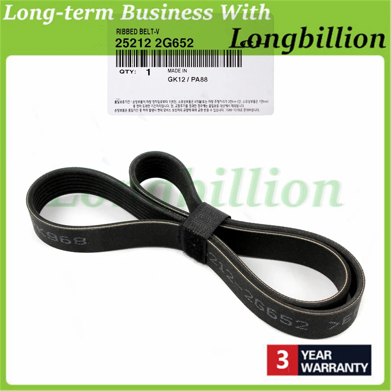 

Ремень двигателя 7PK970 25212-2G652 252122G652 для Hyundai 11 Sonata Kia Optima K5 K7, 1 шт.