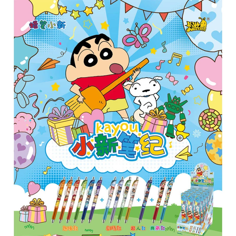 Фото Ручка-сюрприз Kayou Crayon Shin Chan: Оригинальная ручка Shin Chan Mischief Edition с черными чернилами, водостойкая, с выдвижным механизмом, официальная продукция. №1