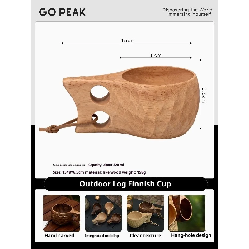Gopeak уличная чашка из орехового дерева Финляндия, уличная чашка для кемпинга с деревянной ручкой, креативная портативная кружка с защитой от глажки, подарок другу (art.: 3920d2cb25941) - 3920d2cb25941