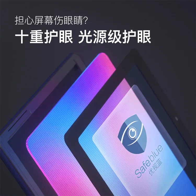 Планшет Xiaodu M10 онлайн AI Smart Eye планшетный компьютер