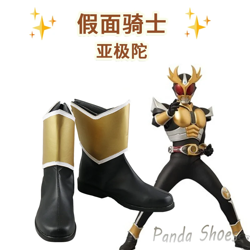 

Masked Rider Kamen Rider Agito Cosplay Shoes Anime Game Cos Comic Cosplay Costume Prop Shoes for Con Halloween Party