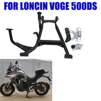 For Loncin VOGE 500DS 500 DS Motorcycle Kickstand Central Center Parking Stand Middle Bracket Foot Holder Support Accessories