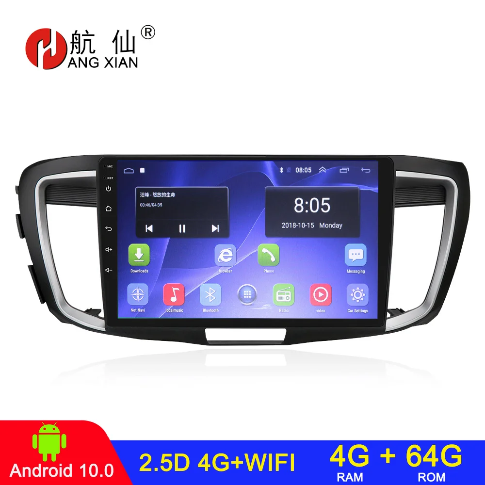 

Автомагнитола 2 din, 4 + 64 дюйма, Android, для Honda Accord 9 2013 - 2017