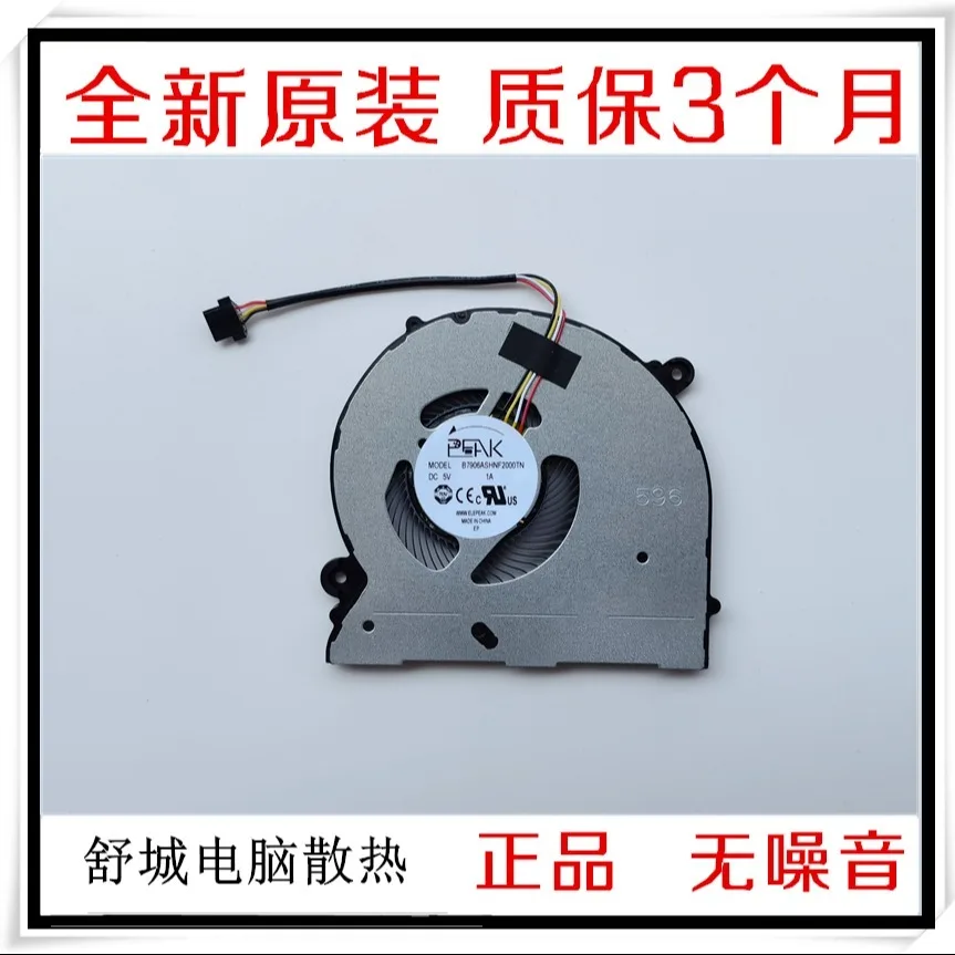 Для механиков создателей EBS9U EBF9U Маширан-E охлаждающий вентилятор