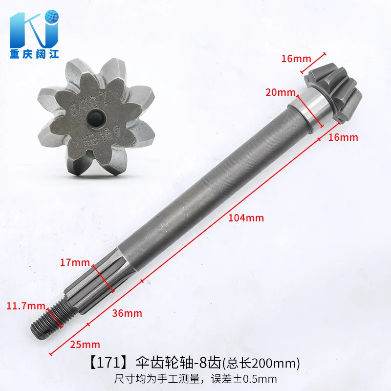 Микро-культиватор коробка передач с приводом вал конической шестерни 186F