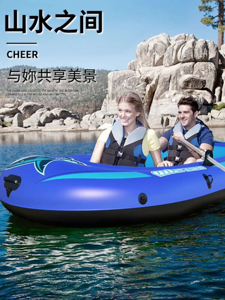 Надувная лодка резиновый плот надувная ховеркрафт износостойкая Каяка