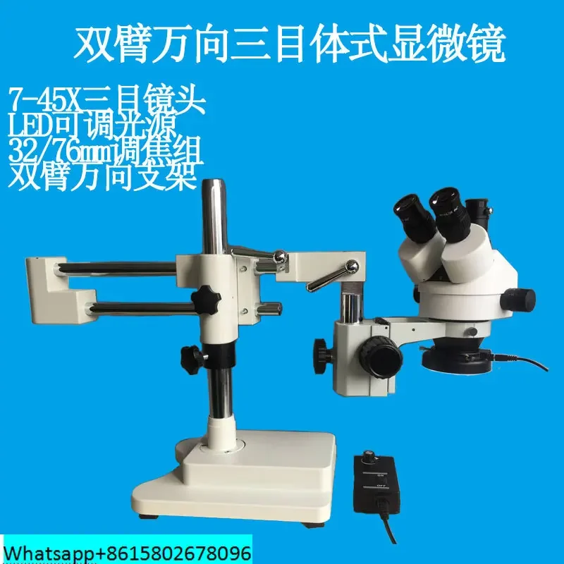 Универсальный микроскоп с двойной рукояткой бинокулярный непрерывный зум 7-45X