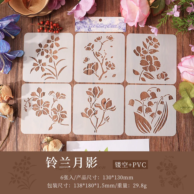 

Многослойные трафареты для декупажа "Цветок"