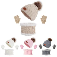 children hat scarf gloves for boys girls 3pcsset warm mittens thicken winter knit caps furry balls newborn baby adult universal