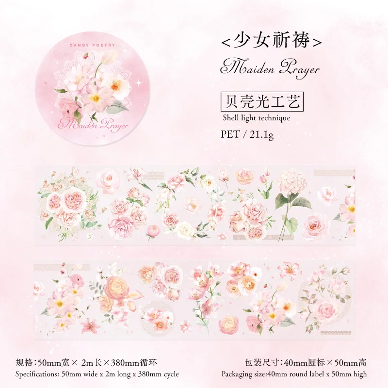 

Декоративные клейкие ленты Alideco