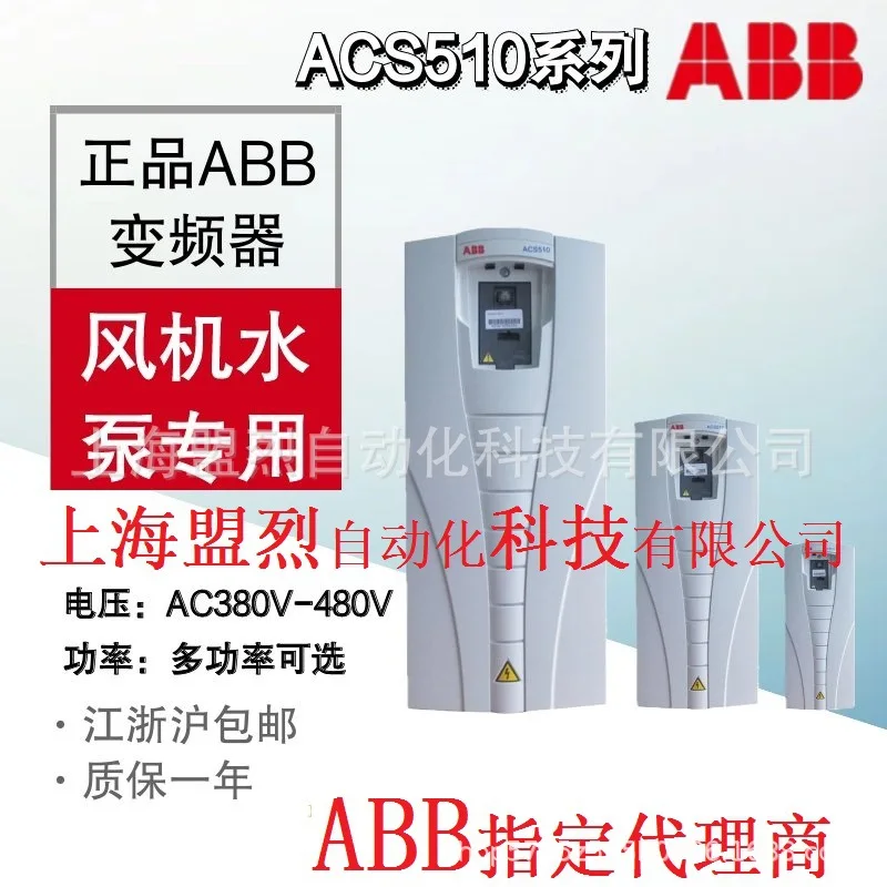 Совершенно новый оригинальный контактор переменного тока ABB A75-30-11 A75D-30-11 AC110V 220V (art.: 3920db2218dcc) - 3920db2218dcc