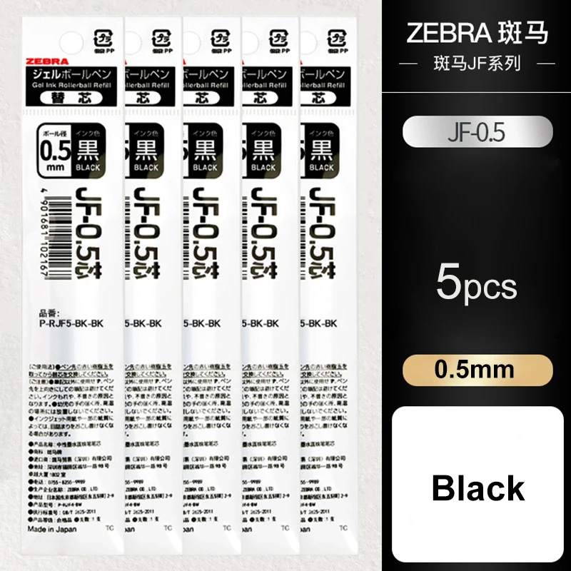 Стержни для ручек ZEBRA JF Series 0.3/0.38/0.4/0.5/0.7/1.0 мм