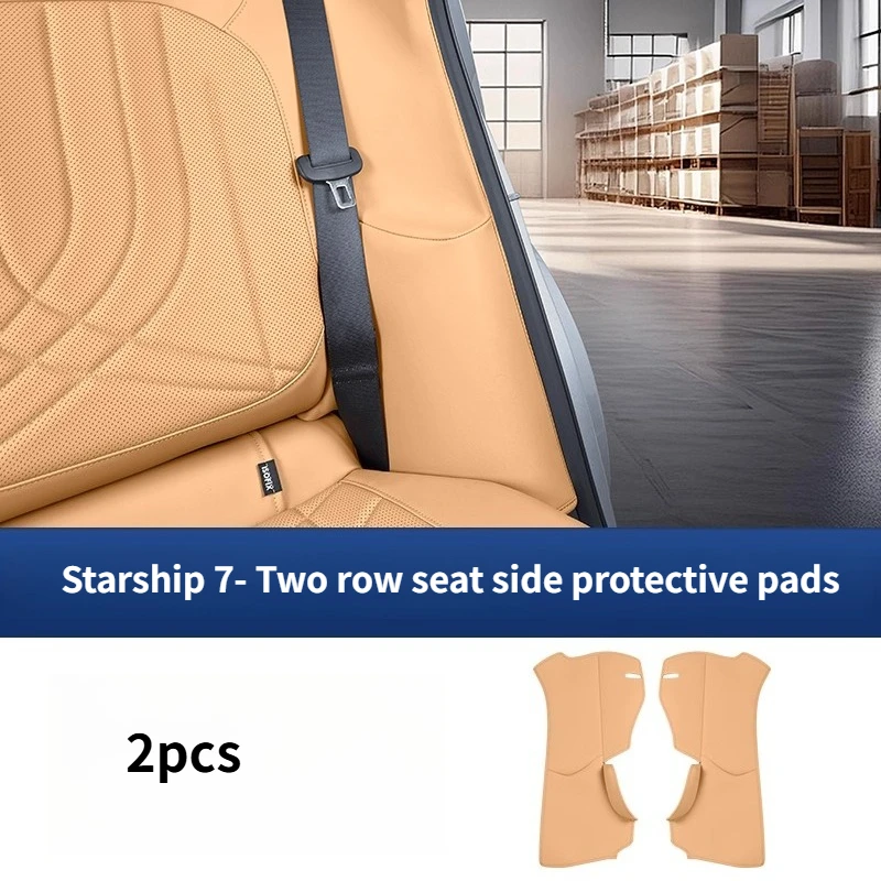 

Для Geely STARRAY EM-i/7EMi-кожаные боковые защитные накладки на заднее сиденье с защитой от царапин, оригинальный аксессуар для интерьера