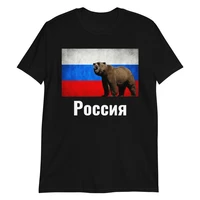 vintage russia flag and bear cyrillic t shirt short sleeve 100 cotton casual t shirts loose top size s 3xl