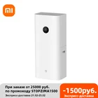 Электрический Очиститель Воздуха Xiaomi MIJIA A1, устройство для очистки воздуха MJXFJ-150-A1