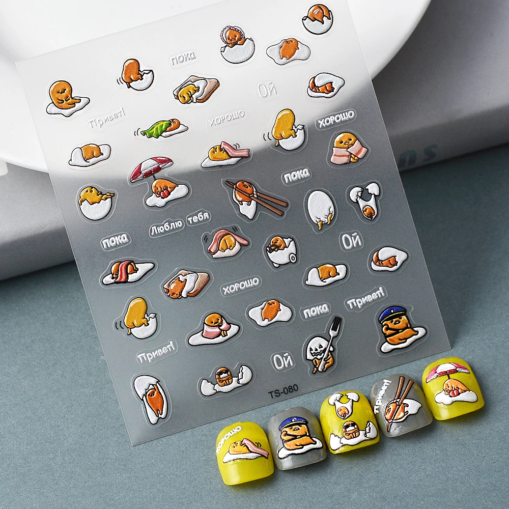 

Funny Eggs 5D Nail Stickers Decals Silder For Nails Manicure Accessories TS-080